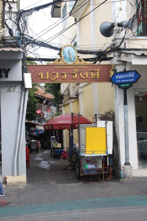 Ricos Honey Place Guesthouse Bangkok Luaran gambar